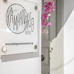 Kampanario Luxury Two-bedroom With Private Jacuzzi *